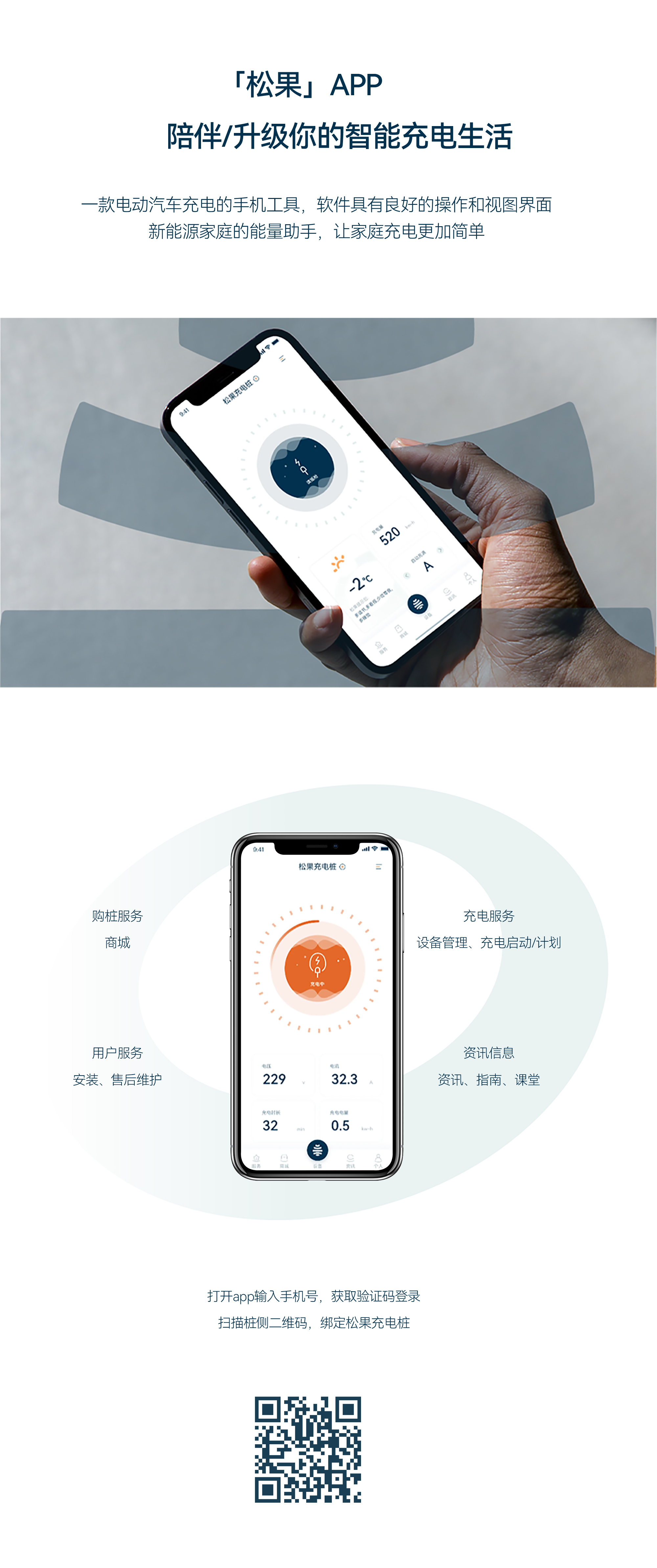 APP1.jpg
