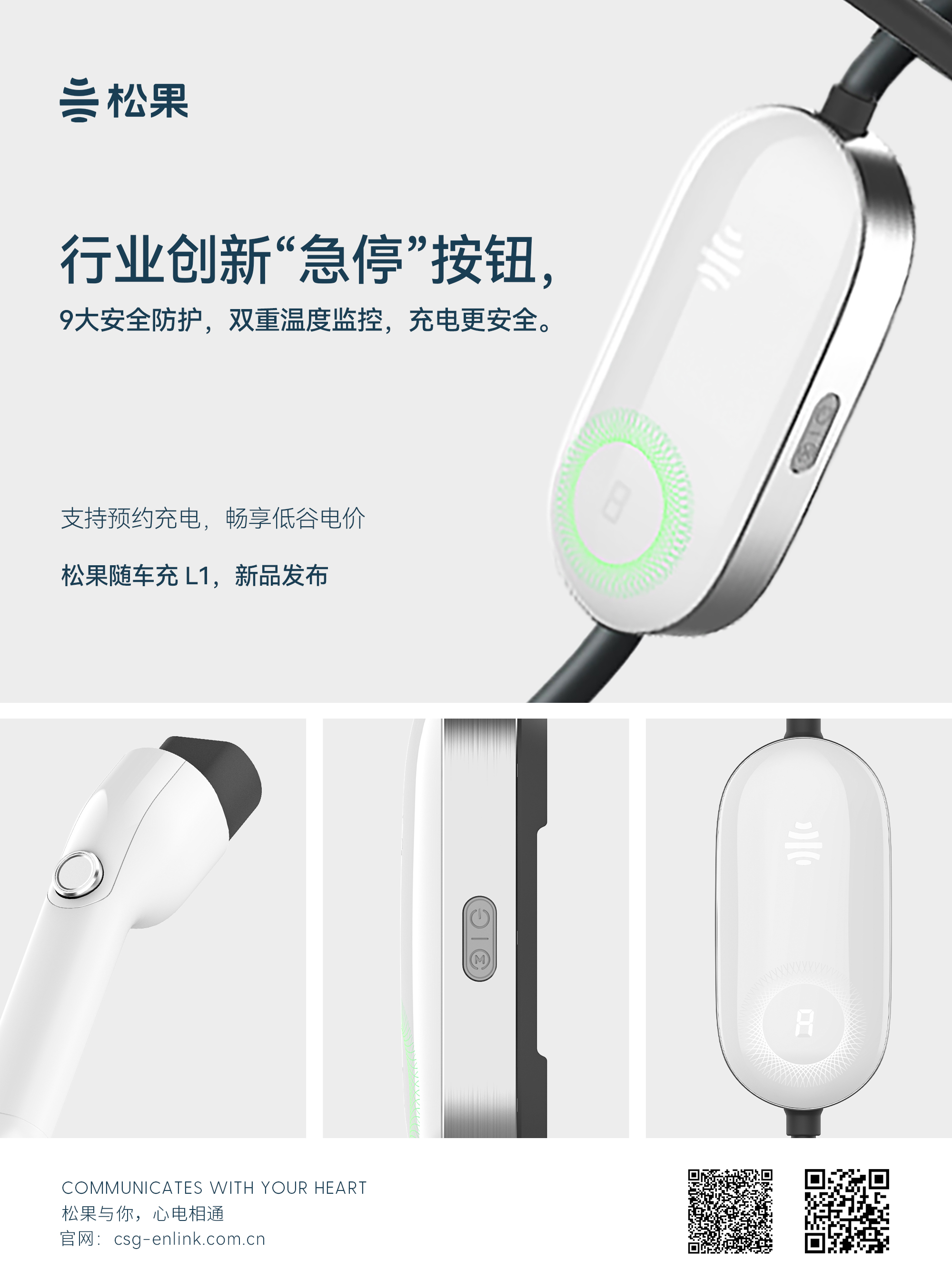 1693468107289007.jpg 活动海报1.jpg